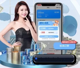 88A8娱乐 APP